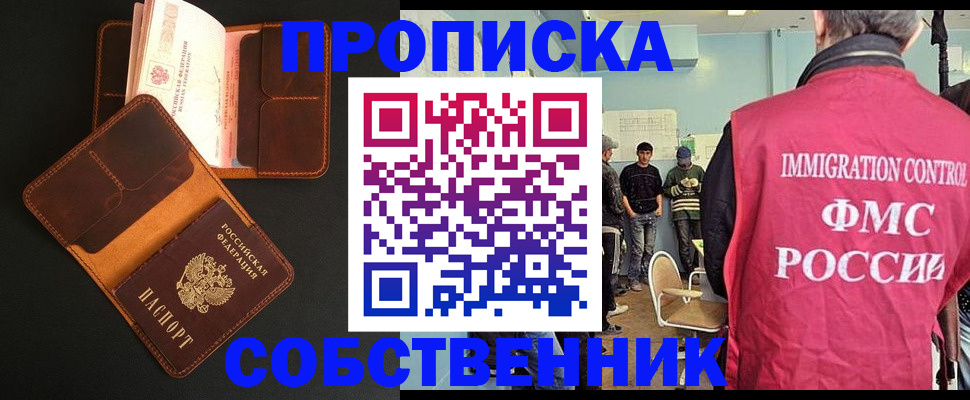 регистрация в Юже