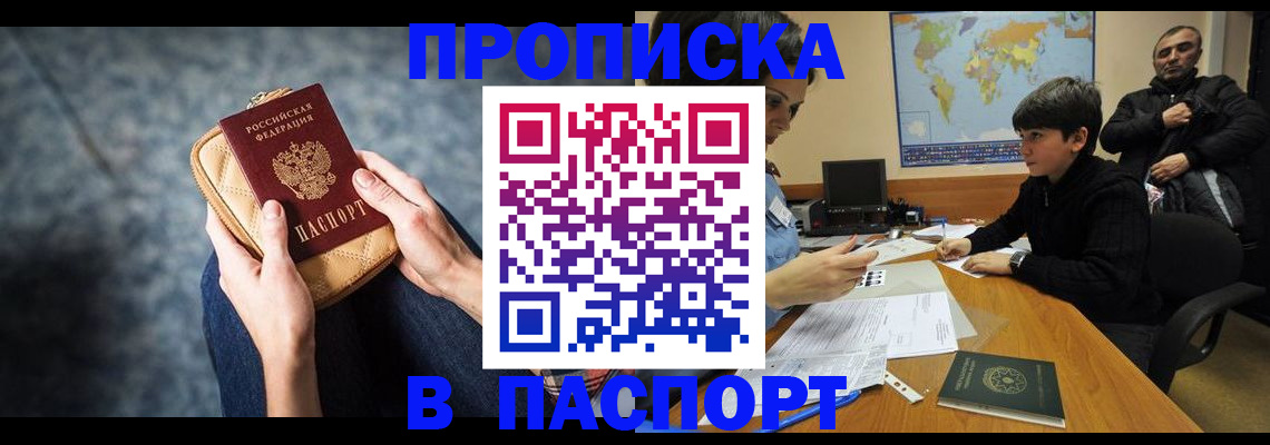 регистрация для школы в Юже